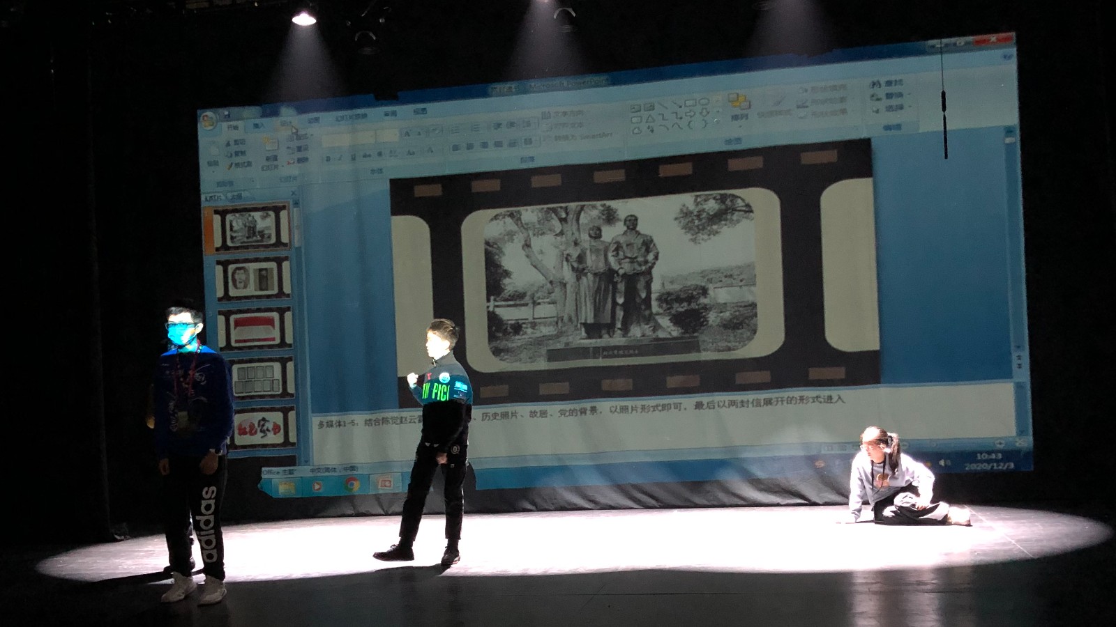 ‘Nuts & Bolts’ of Applied Theatre and Education in China A Dual