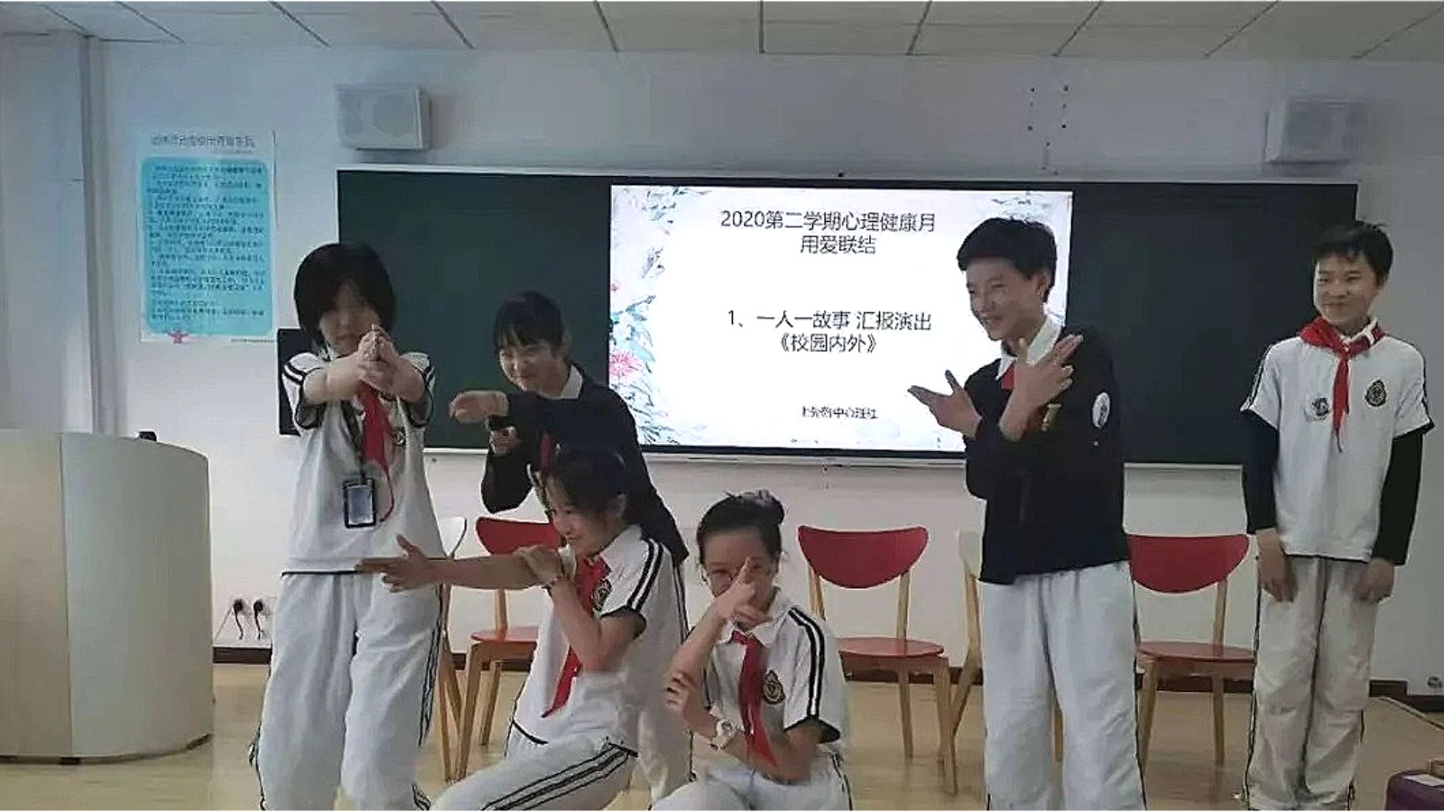 ‘Nuts & Bolts’ of Applied Theatre and Education in China A Dual